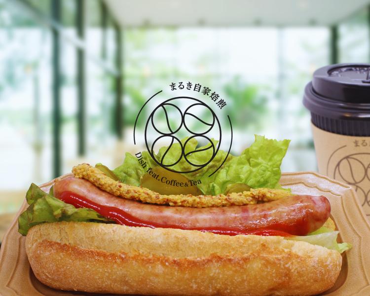 こだわり食材を使ったホットドック！