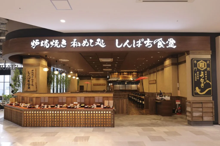 こだわりの和食をご提供しています