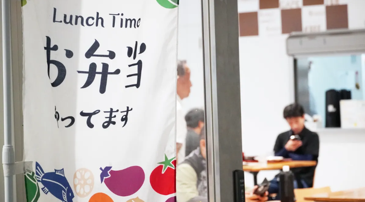 新しい仲間を募集しています！