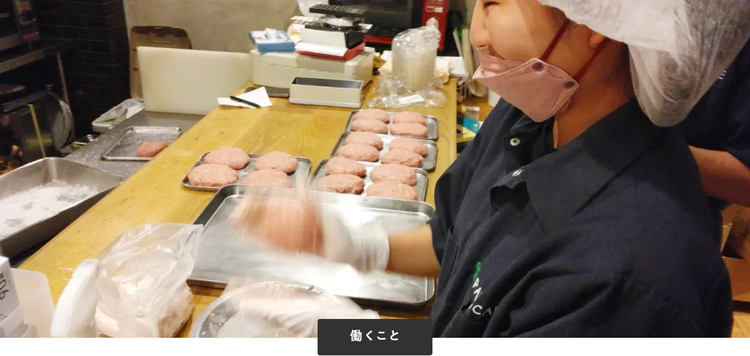 シフト制でプライベートも大切に◎