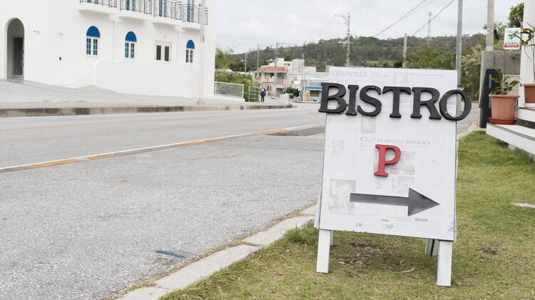 スタッフの個性が光る職場です☆