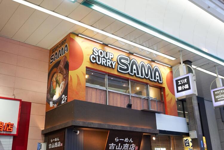 地下鉄大通駅から徒歩3分で通いやすい★