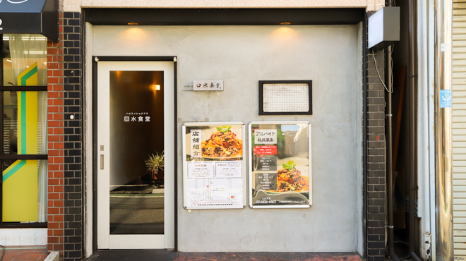 ＼店長・料理長は月給35万円～／