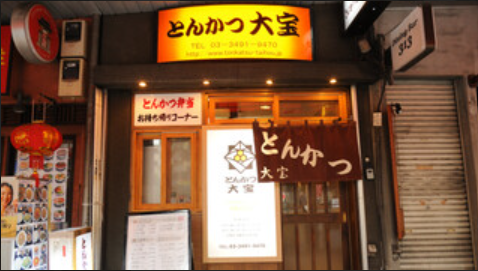 目黒駅から徒歩5分の好立地◎