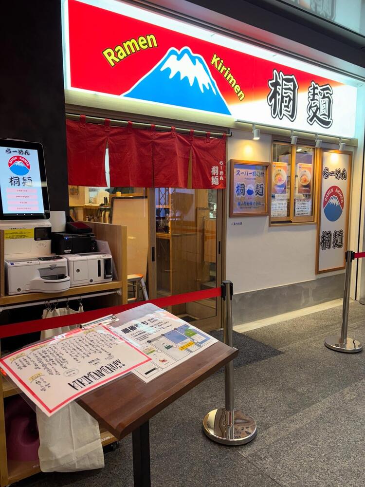 行列の絶えない名店で働こう！