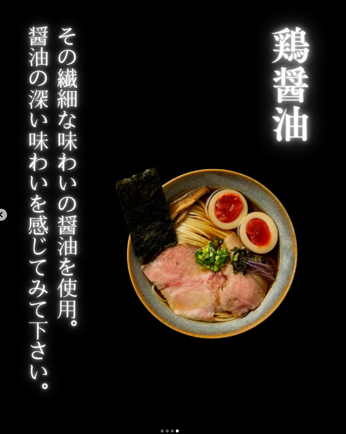 11月にオープンしたばかりのお店！