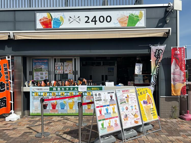 【競馬好き必見】競馬場内でのお仕事♪