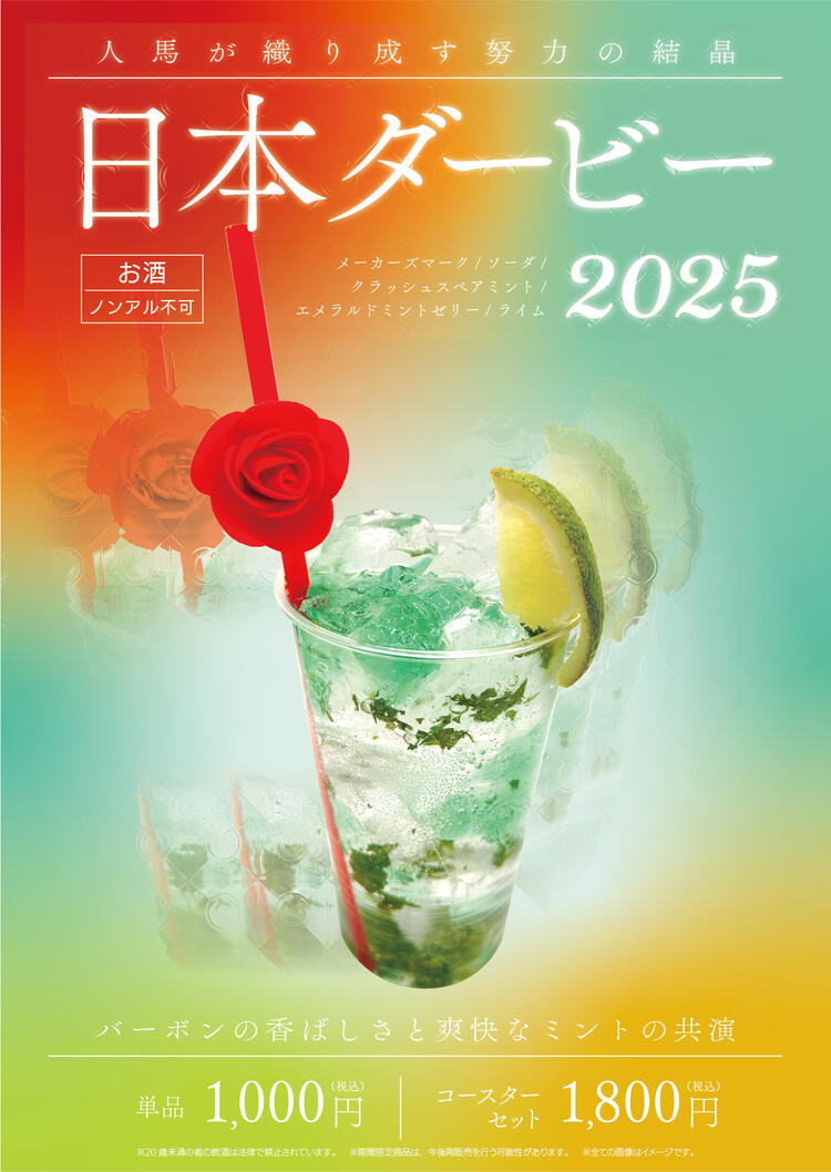 あなたのアイデアがメニューに反映♪