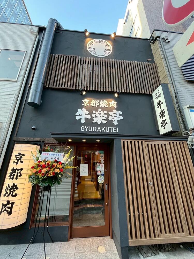 一緒にお店を盛り上げましょう