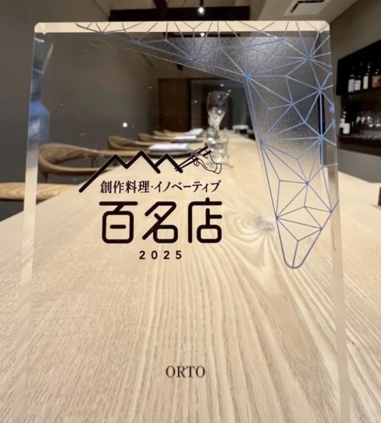 前衛は百名店にも選出されております！