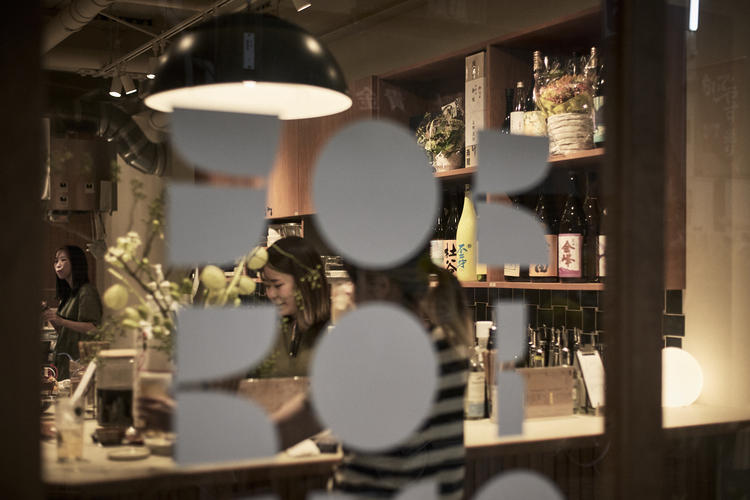 人がつながる飲食店を作っています！