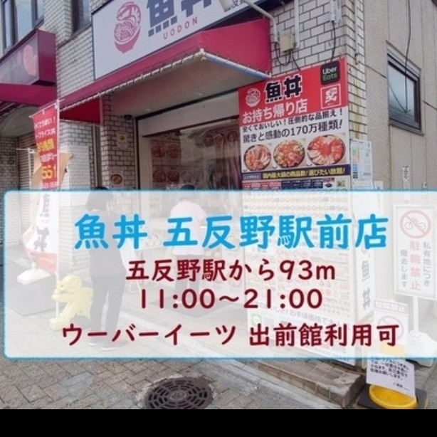 地域に密着した運営を大切にしています。