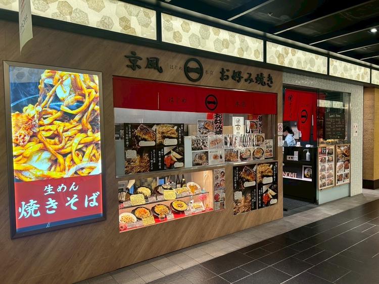 繁忙期はここに行列ができます