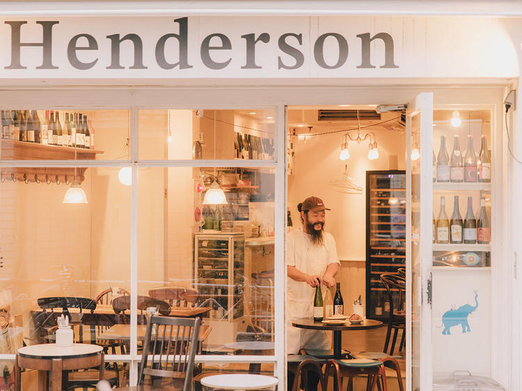 姉妹店：Henderson