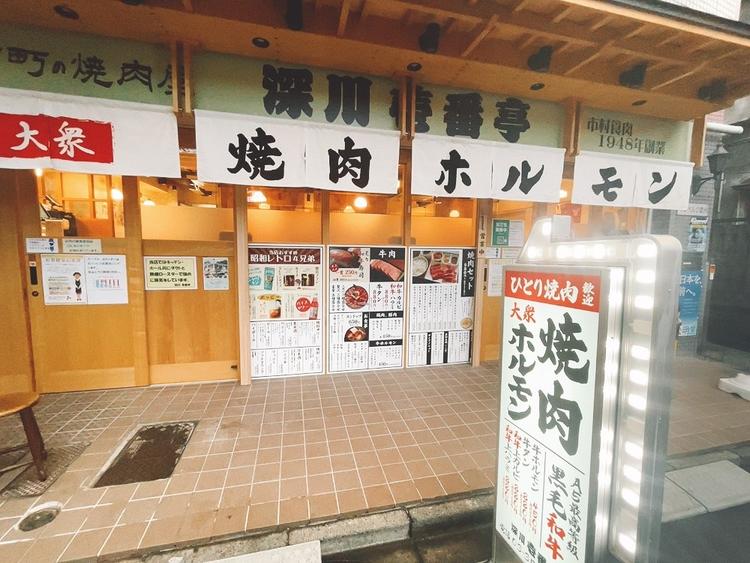 昭和レトロ漂う店内で一緒に働きませんか？