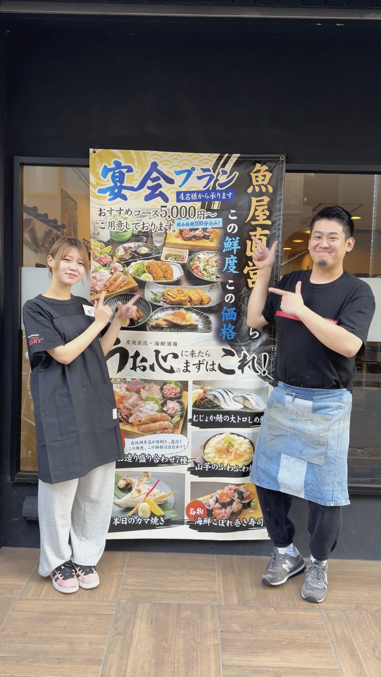 楽しく働きながら成長しませんか◎