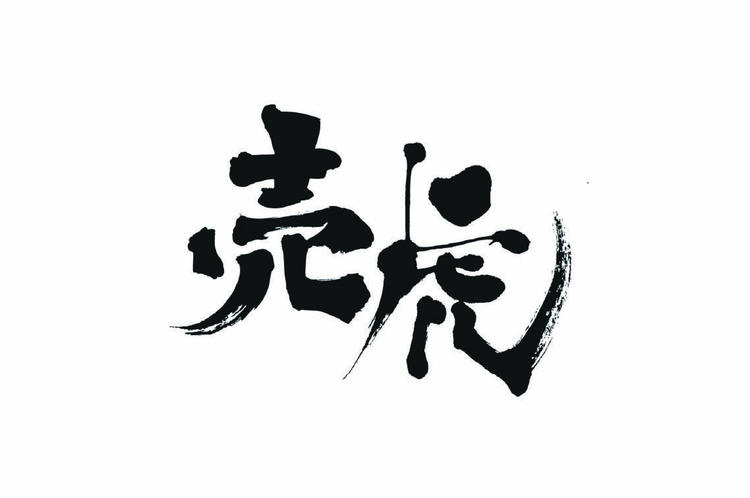 店内は敷居の低さを演出※画像は既存店