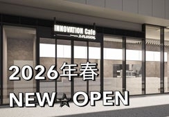 INNOVATION Cafe Powered by X-PLOSION®