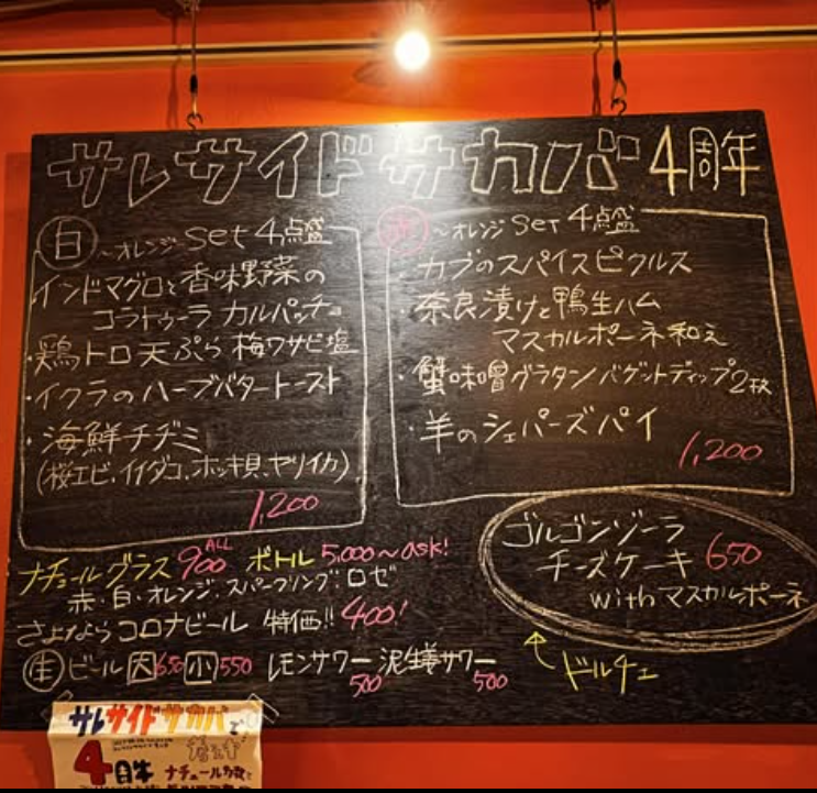 メニューは和・洋・中問わずご用意