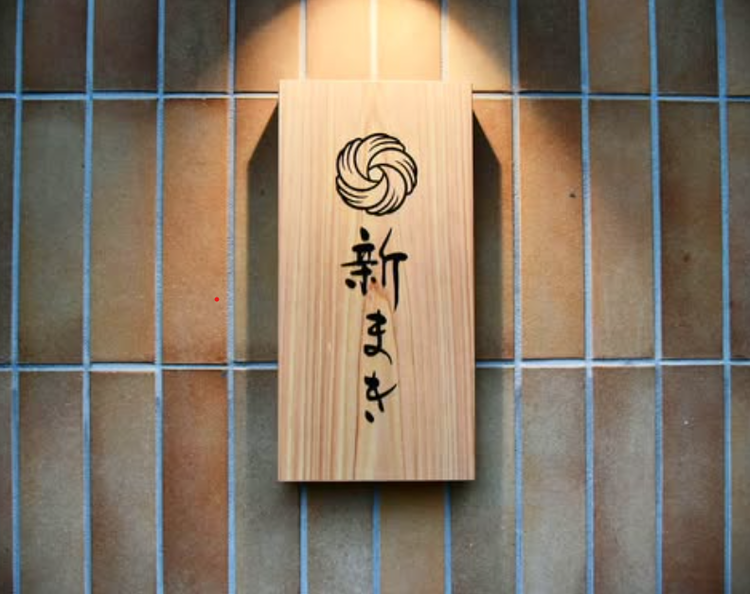 独立もバックアップいたします