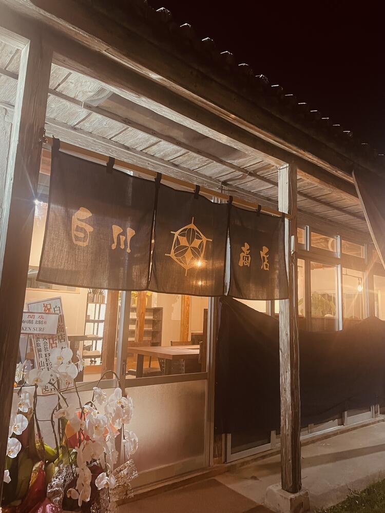 ご応募お待ちしております！