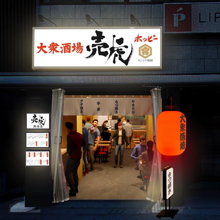 オープニングスタッフ募集中！