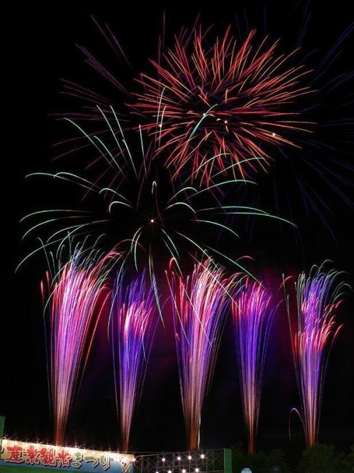 おうむ産業観光祭りで開催される花火大会