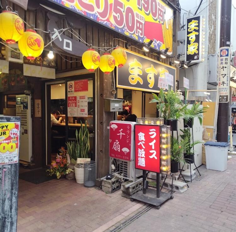 正社員＆アルバイト同時募集中！