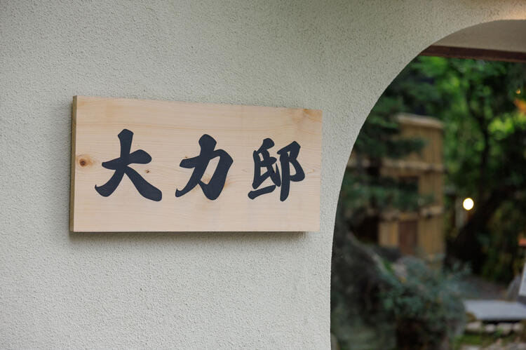 アルバイトスタッフ募集中★