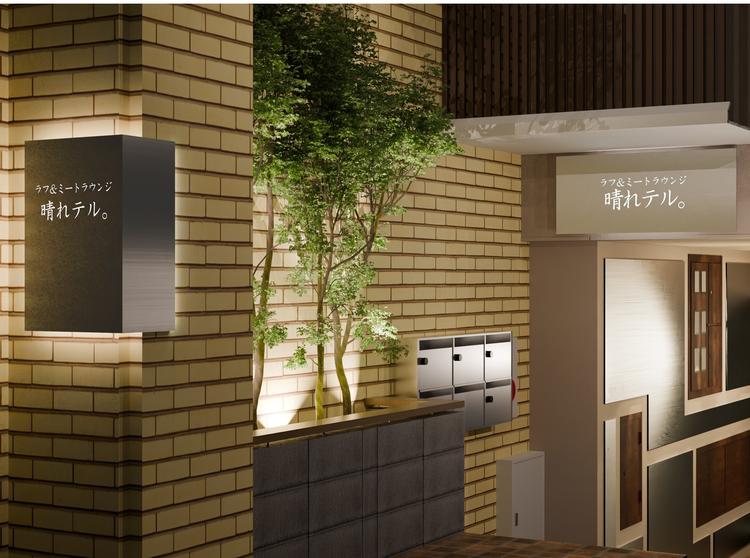 2026年3月　伏見にNEW　OPEN！