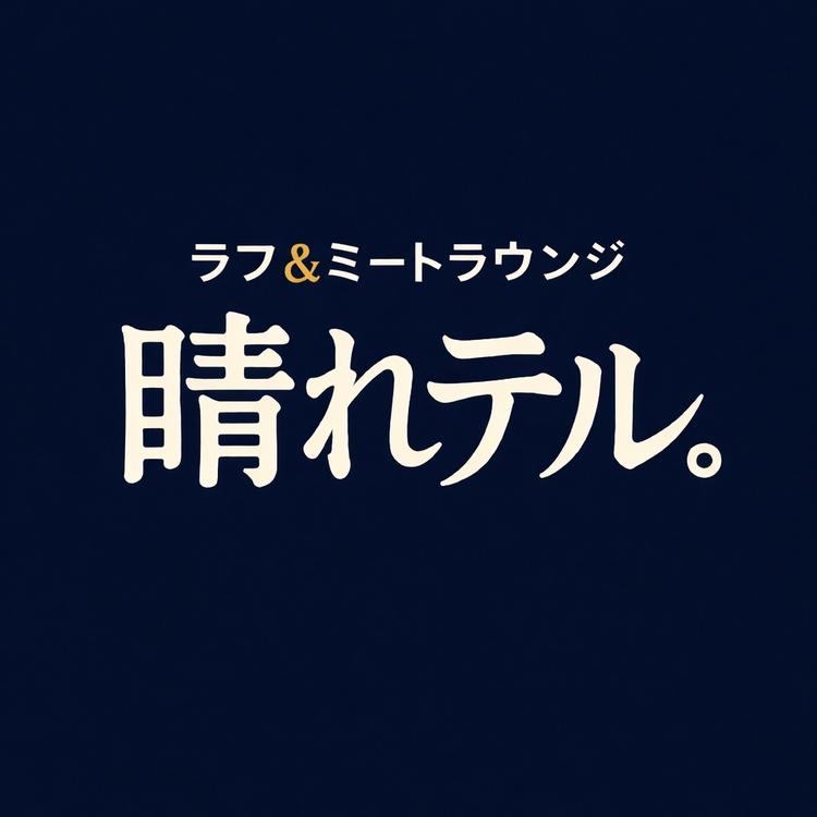 上質な日常を過ごせるお店を目指します