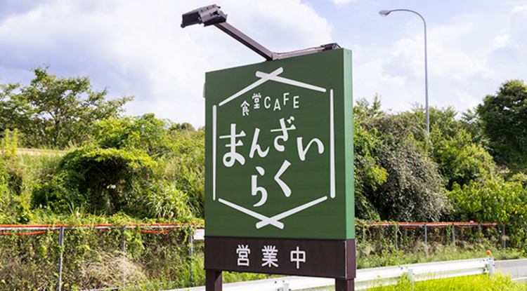 バイク・車通勤OK！