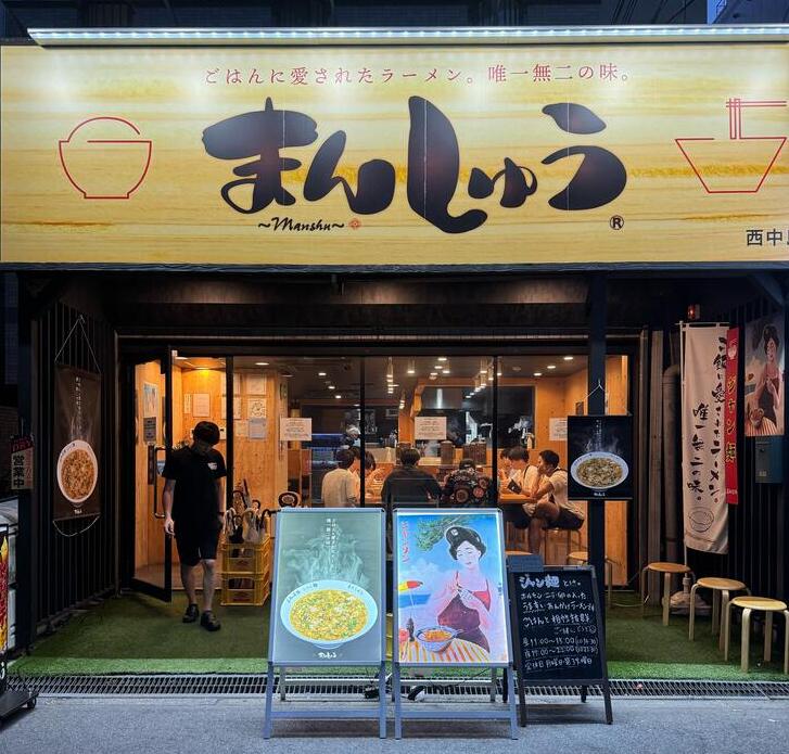 アクセス良好な立地も魅力！