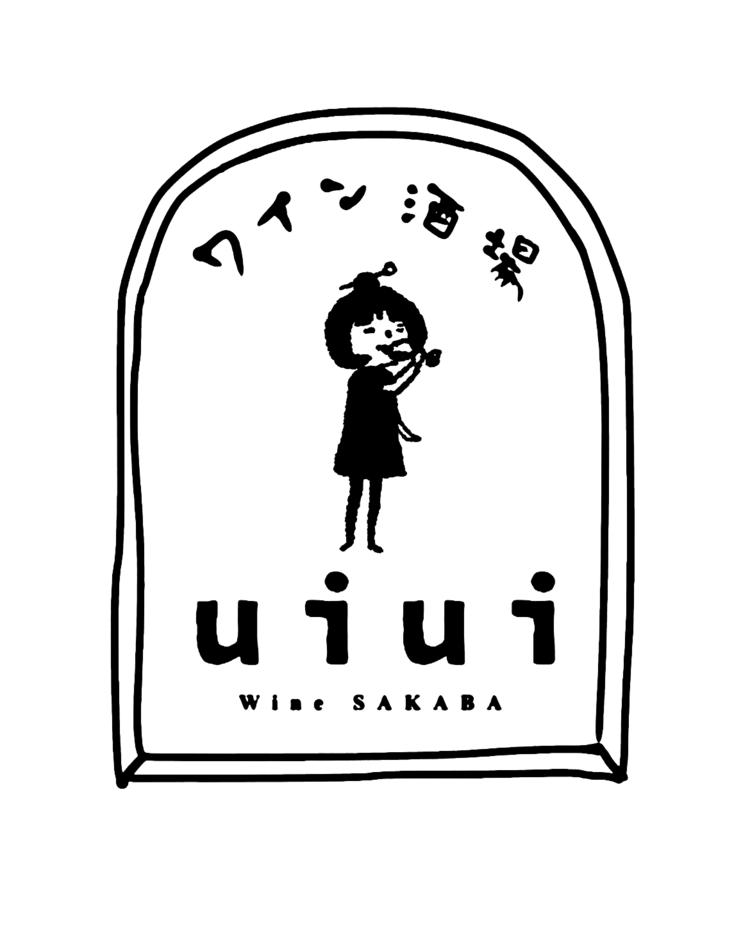 自然派ワインとイタリアンのワインバルです