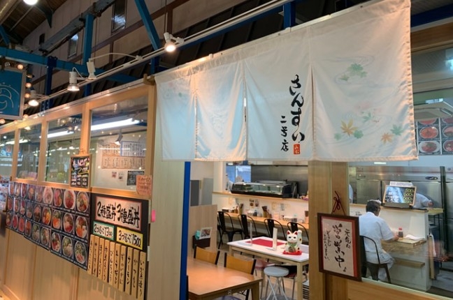 活気に満ちた「焼津さかなセンター」内の店