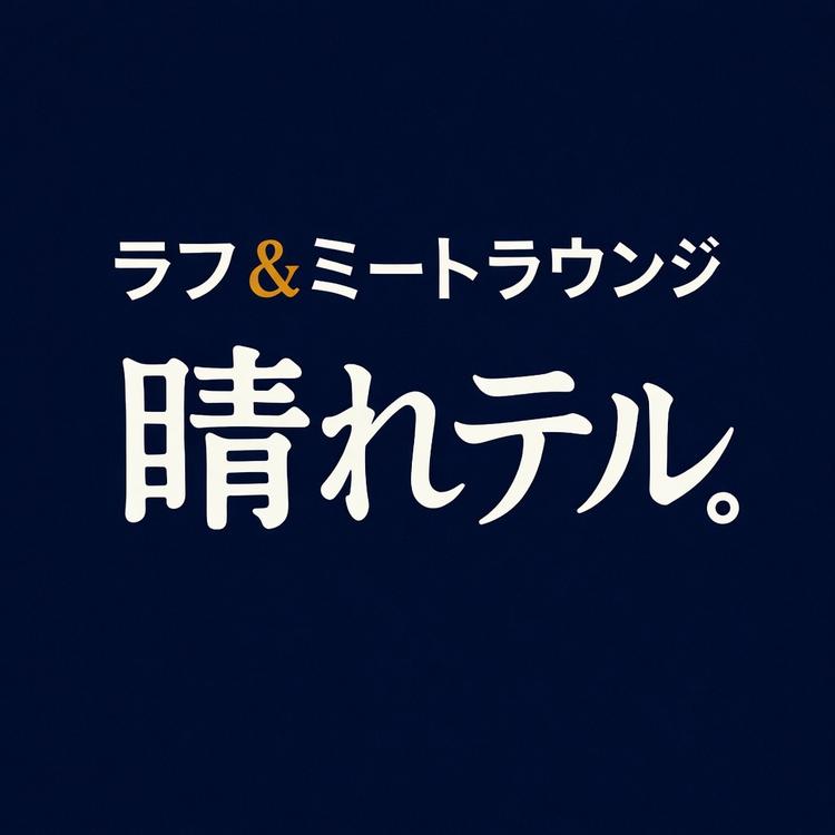上質な日常を過ごせるお店を目指します