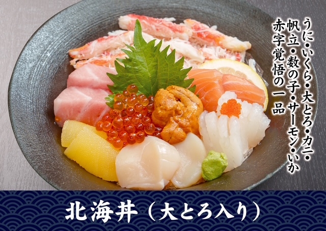 魚をさばける方は大歓迎！