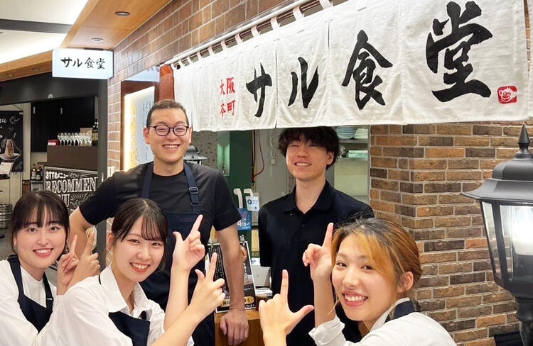 一緒に楽しく働きませんか？