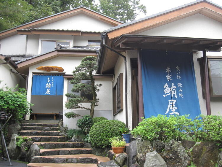 社員＆アルバイト募集中★