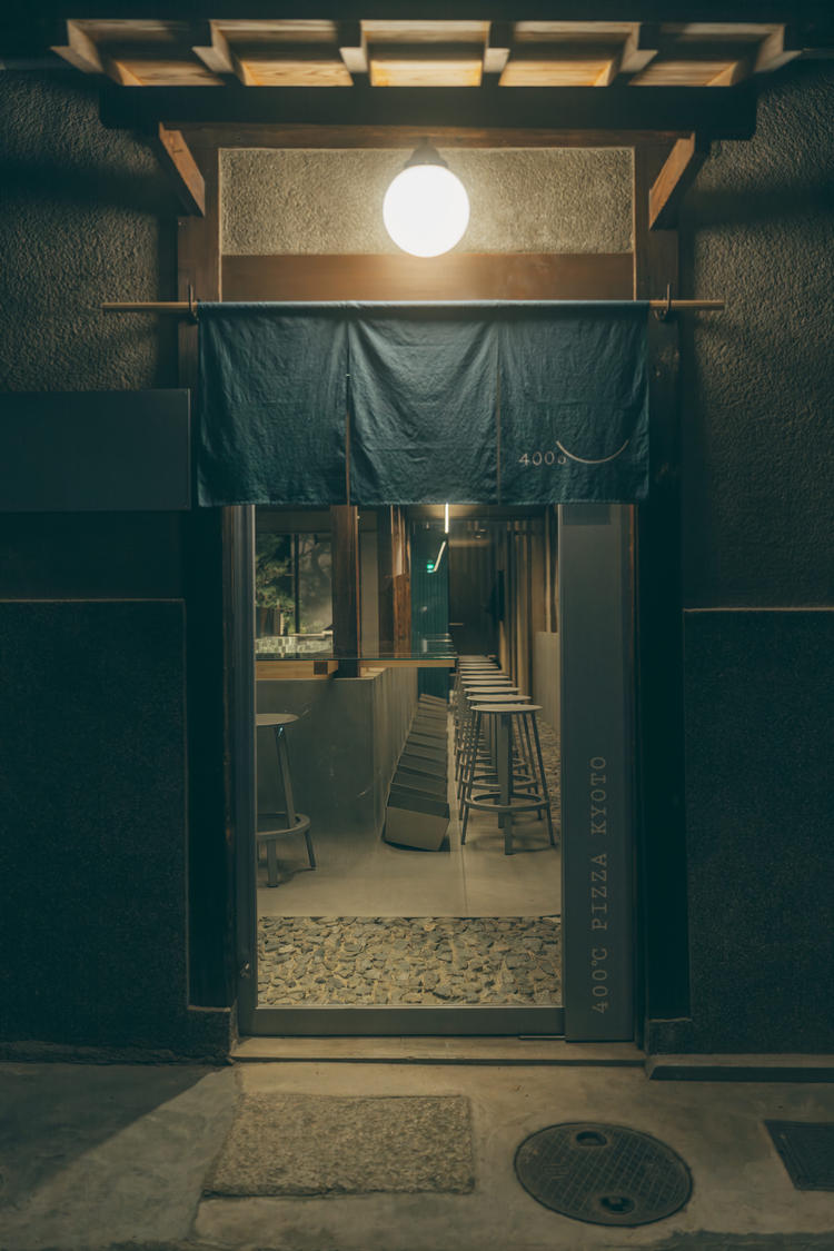 京都で、400℃のピッツァをお届けします