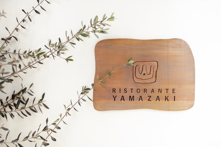 Ristorante YAMAZAKI -リストランテ山崎-の詳細画像3