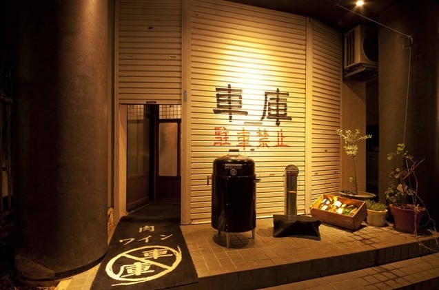 ダイニング車庫の詳細画像8