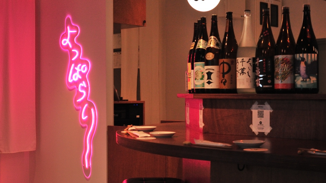 「よっぱらい」ネオンでオシャレ空間を演出
