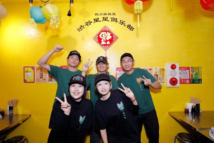 麻辣湯専門店でスタッフ増員募集中！