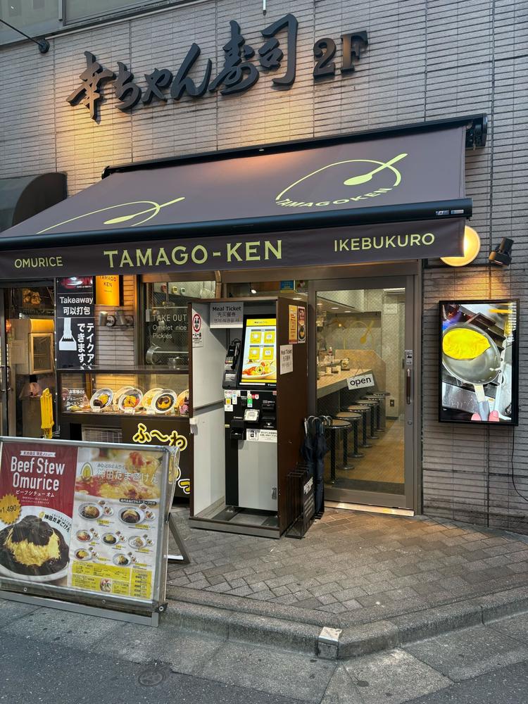 まかないは好きなオムライス◎