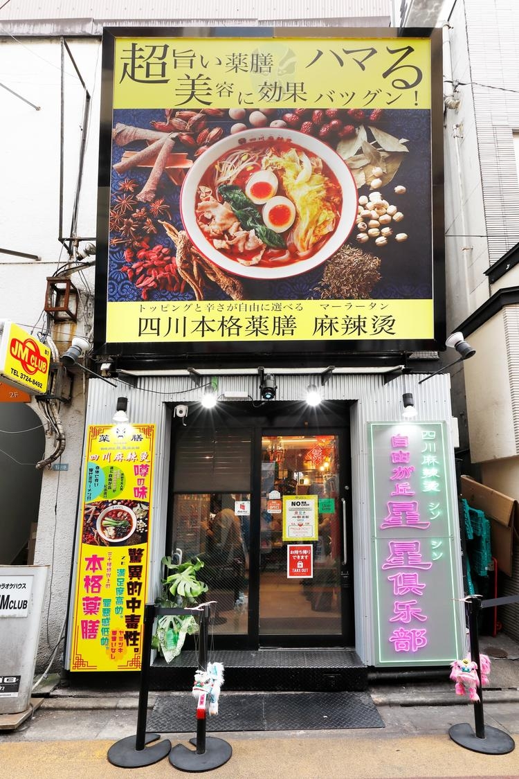 2025年はFC事業もスタート