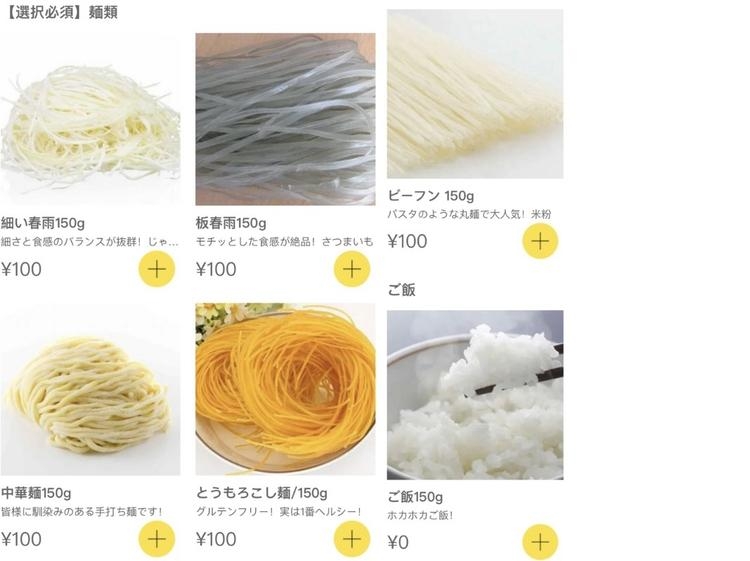 ご注文と会計はモバイルオーダーで対応0