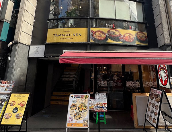 下北沢駅から徒歩3分♪