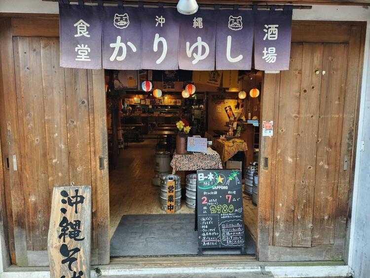 本場仕込みの沖縄料理★