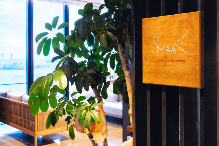 『SMAAK』(スマーク)